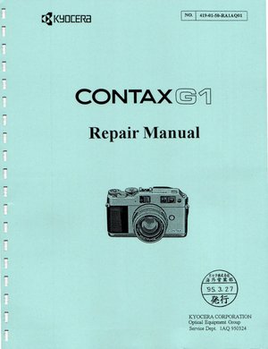 Contax G1 Repair